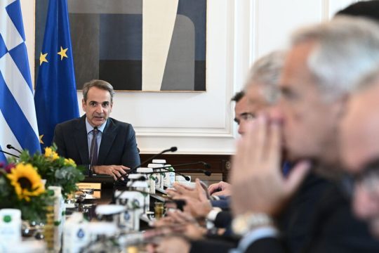 kyriakos - ypourgiko
